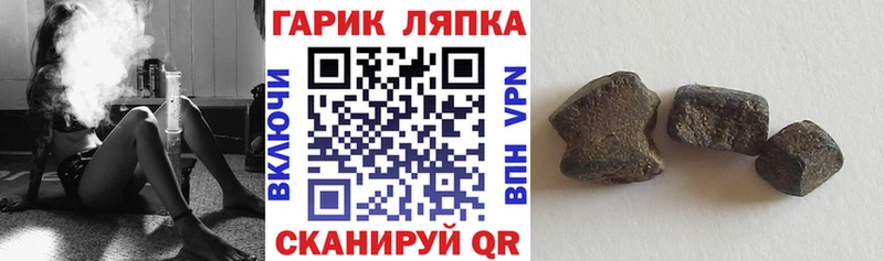 Купить наркотики сайты Нерчинск Бошки Шишки  АМФ  Гашиш 