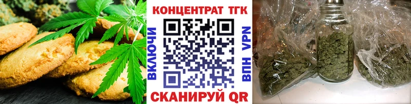 Cannafood марихуана  Нерчинск 