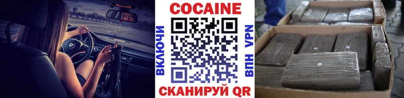 Кокаин Эквадор  нарко площадка официальный сайт  Нерчинск 