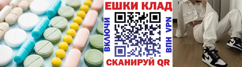хочу наркоту  Нерчинск  ЭКСТАЗИ круглые 