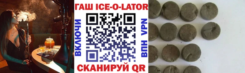 ГАШИШ убойный  Нерчинск 