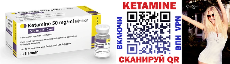 КЕТАМИН ketamine  Нерчинск 