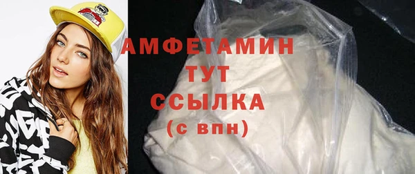 прущий лед Белоозёрский