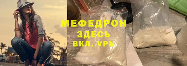 прущий лед Белоозёрский