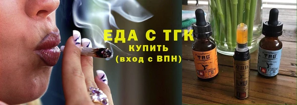 стаф Беломорск