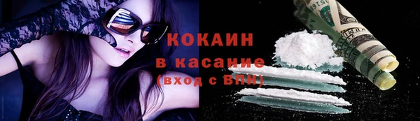 стаф Беломорск
