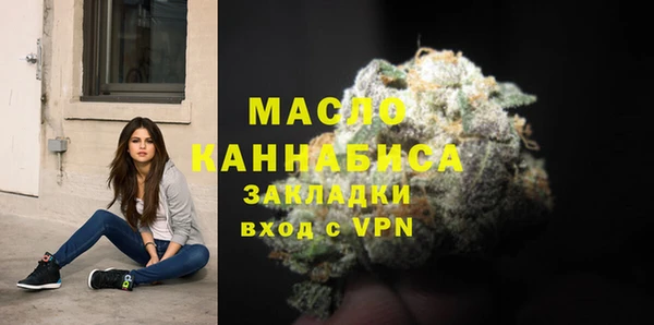 стаф Беломорск