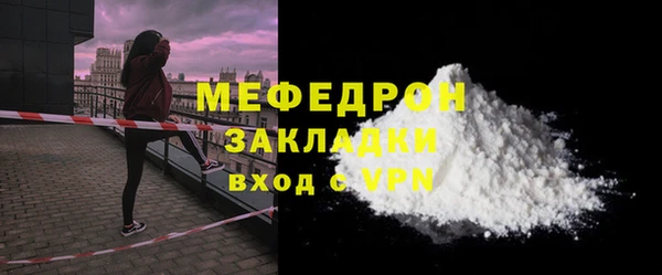 прущий лед Белоозёрский