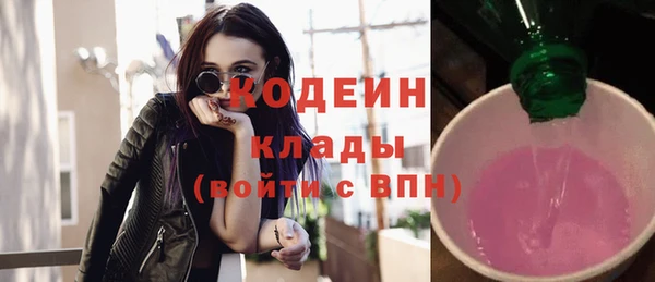 стаф Беломорск