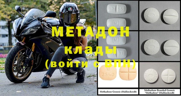 стаф Беломорск