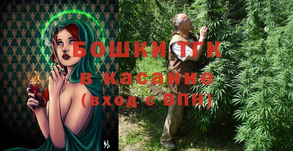 стаф Беломорск