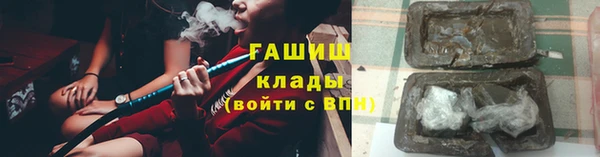 стаф Беломорск