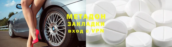 стаф Беломорск