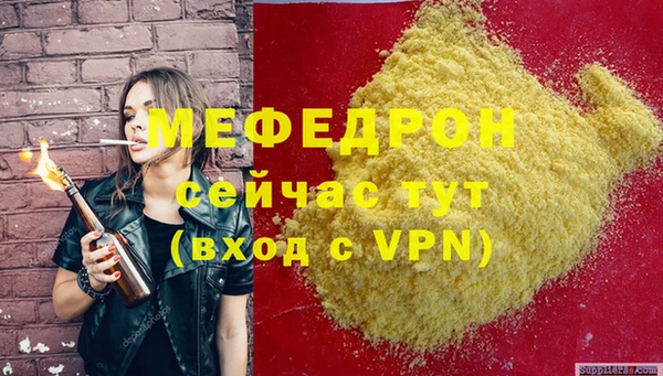 прущий лед Белоозёрский