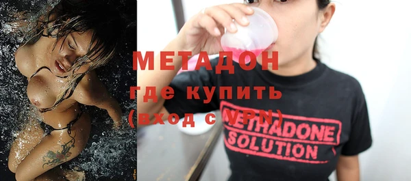 стаф Беломорск