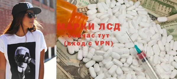 стаф Беломорск
