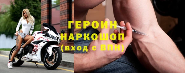 стаф Беломорск