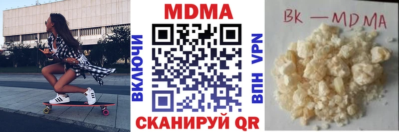 MDMA кристаллы  Нерчинск 
