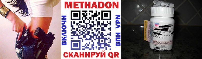 даркнет наркотические препараты что такое наркотик Нерчинск МЕТАДОН VHQ