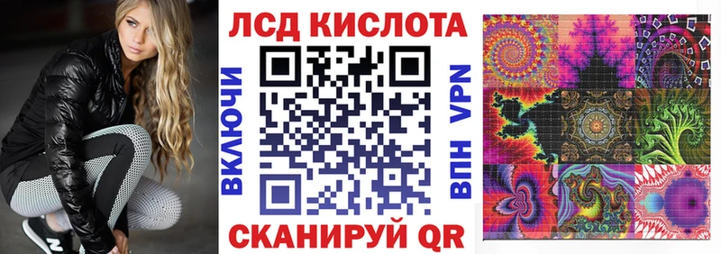 закладка Нерчинск Марки N-bome 1,5мг