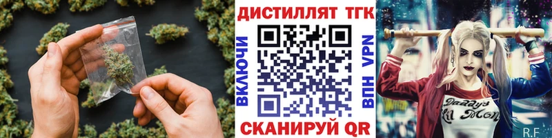 продажа наркотиков  Нерчинск  ТГК вейп с тгк 